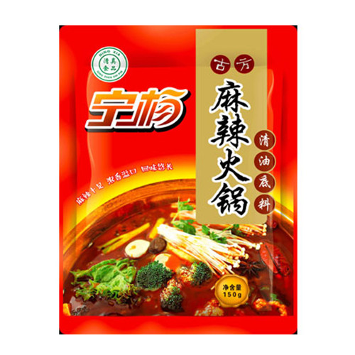 spicy hot pot vegetable oil bottom material