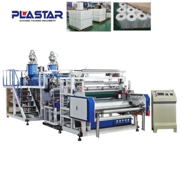 single corrugated pp ,pe packing film making production machine