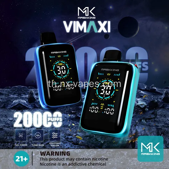 Maskking VIMAXI 20000 ขายส่งเต็มตัว