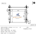 Radiator for HYUNDAI i10 13- OEM 25310B9050
