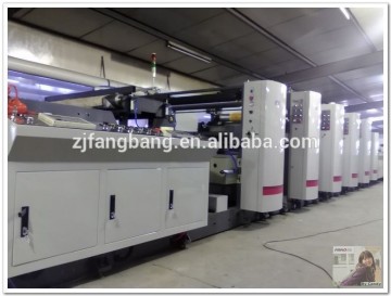 Ruian Automatic paper cup rolling printing machine