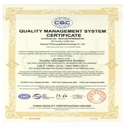 Natural Cosmetic Raw Material Pure Hydrogenated Soy Lecithin