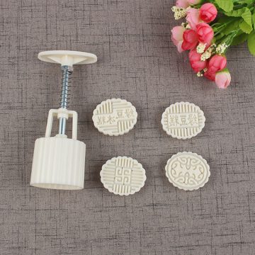 2017 New Version ellipse pattem Moon Cake Mold 50g 1 Barrel 4 Stamps DIY