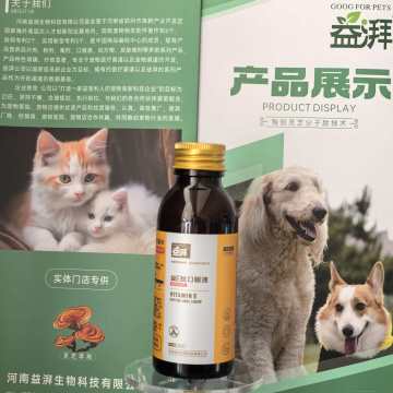 Suplemento de vitamina E para animais de estimação de marca própria OEM ODM