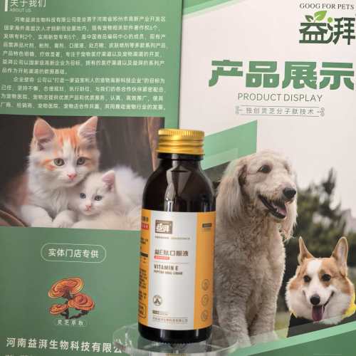 Suplemento para enfermedades inflamatorias de la piel de mascotas