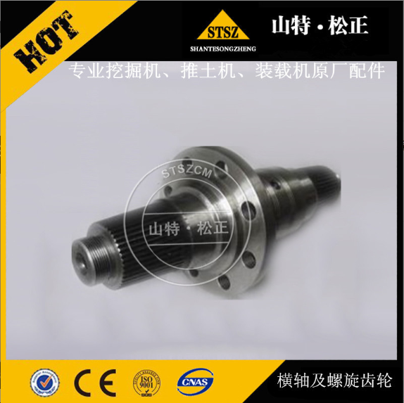10Y-15-00045 clutch output shaft SD13