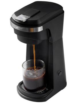 High Quality Matte Single Serve Drip Coffee Maker