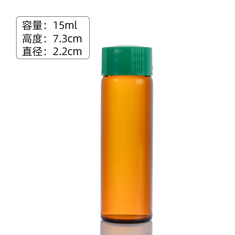22mm glass bottle with plastic cover