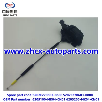 Rear door lock assembly for changan UNI-T
