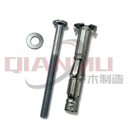 Heavy Duty Hollow Wall Anchor