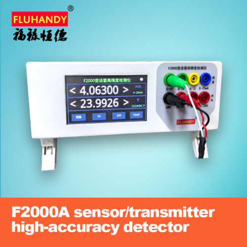 sensor/transmitter high-accuracy detector