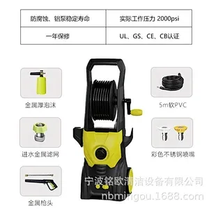 Factory Direct High-Pressure Car Washing Machine