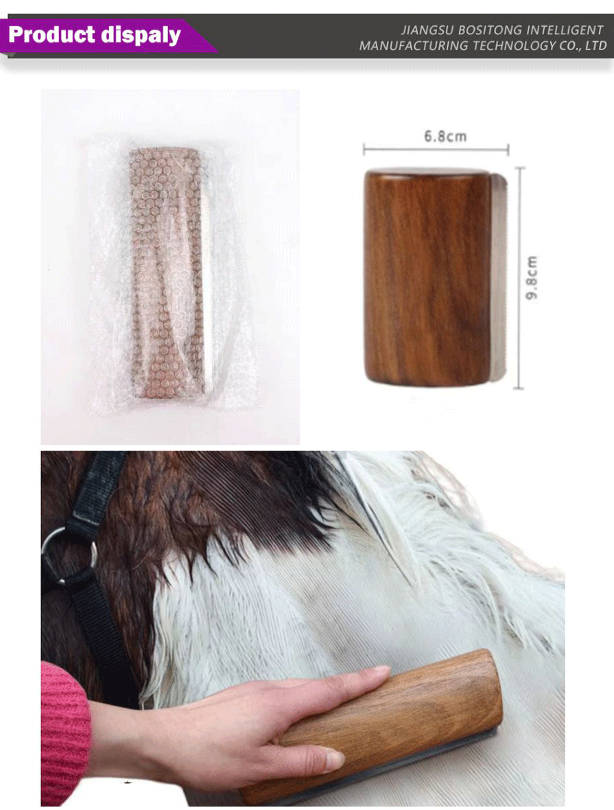 Pet cleaning-xiangqing1-BST005