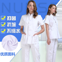 Nurses wear short-sleeved summer dress split suit white lab doctor wear short-sleeved beauty salon pet hospital uniform