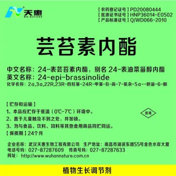 natural plant growth regulator Brassinolide