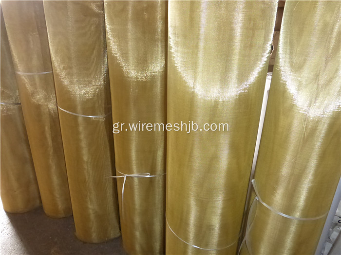 Brass Wire Cloth για χρήση φίλτρου