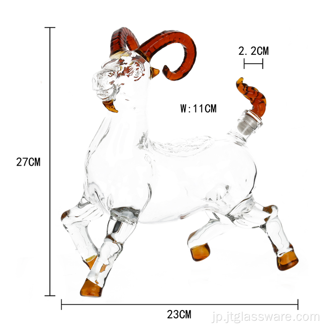 羊の形をしたデカンターガラス瓶