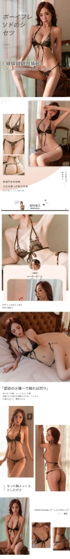Erotic lingerie series lace three-point opening set
