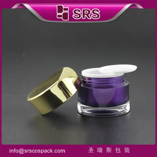 SRS free sample acrylic cosmetic 15ml container