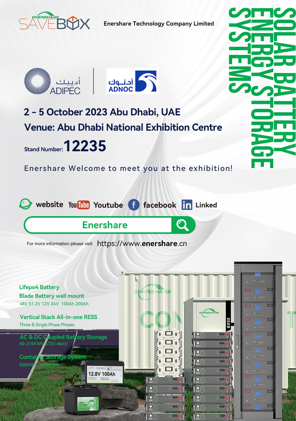 ADIPEC (2)