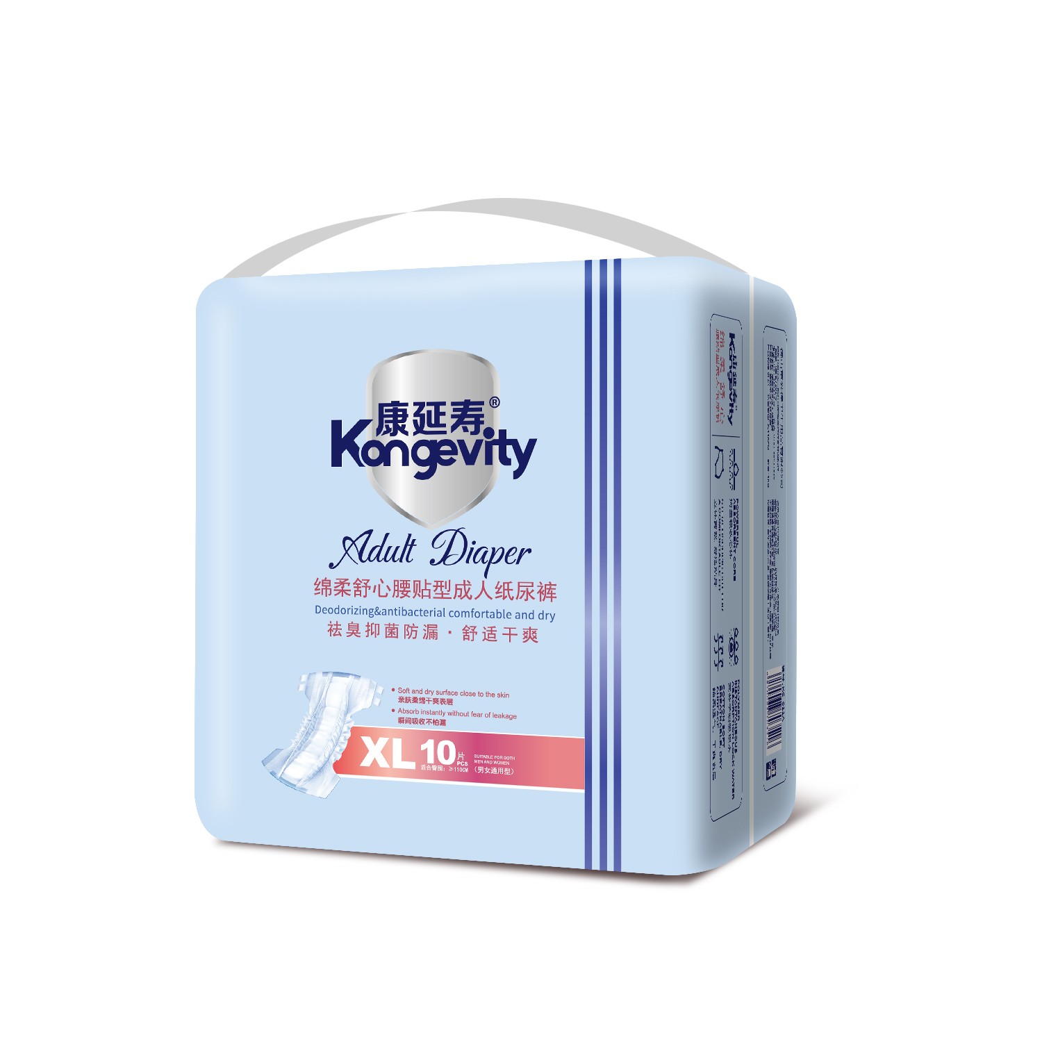 Free samples adult disposable diapers