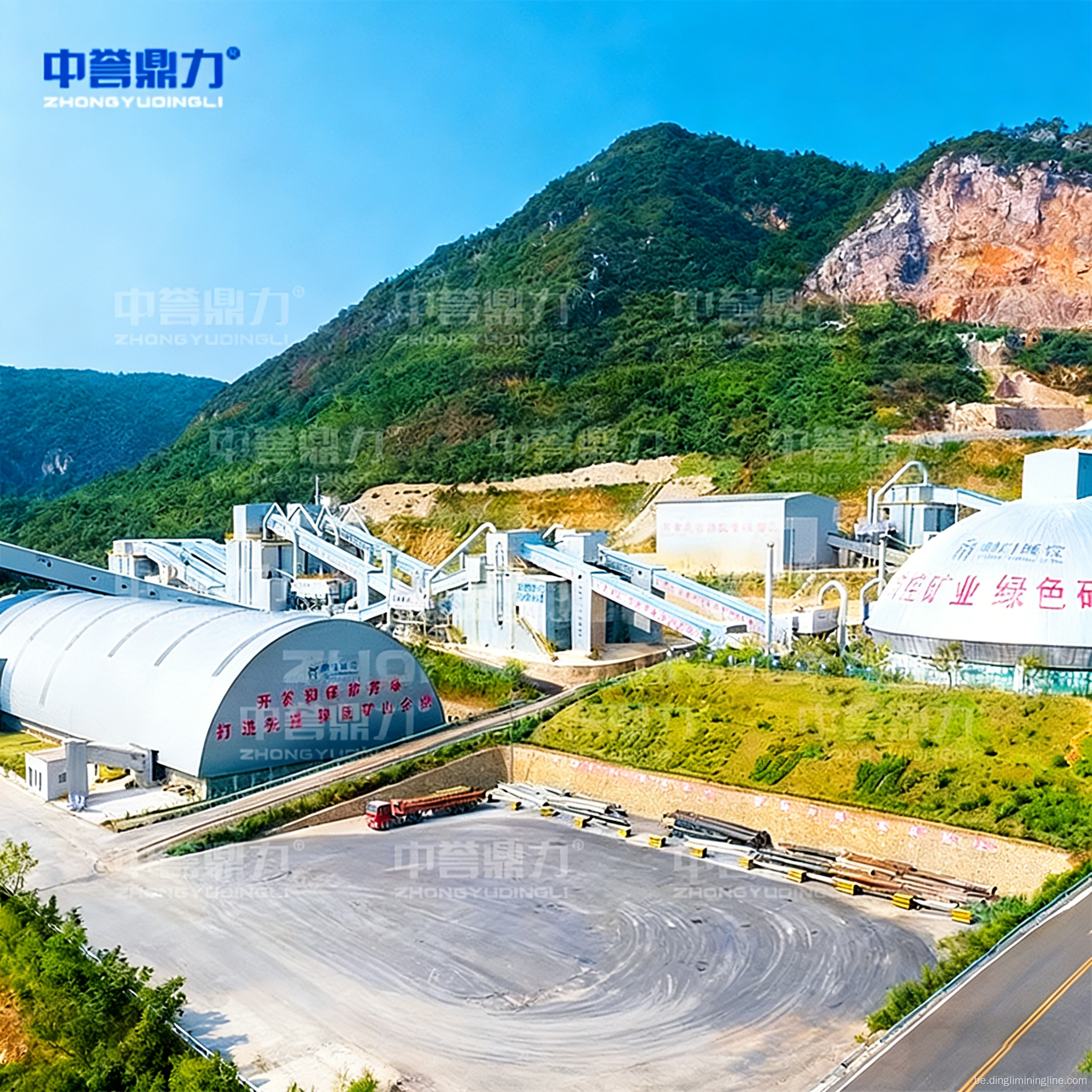 Завод па драбнілцы гранітнай базальтавай металічнай руды