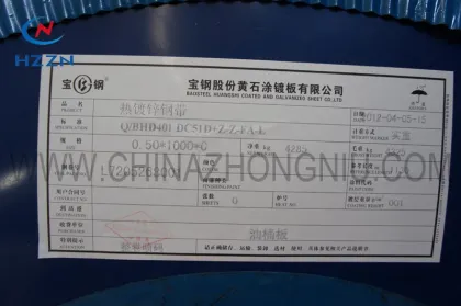 BAOSTEEL(huangshi) Galvanized Steel Coil