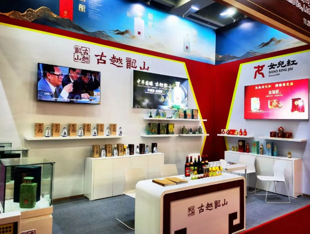 The exhibition site of Gu Yue Longshan