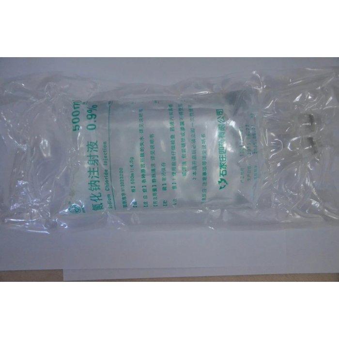 حقن كلوريد الصوديوم 0.9%