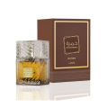 100ml Brown Khamrah Qahwa Eau de Parfum