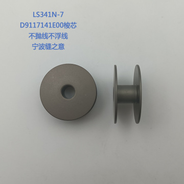 D9117141E00 JUKI LS341N-7的高质量梭子