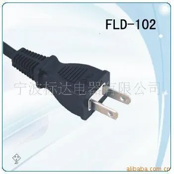 AC power cord electrical cable and plug