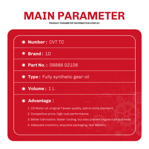 عالي الأداء CVT TC 08886-02106 GEAL OIL 1L
