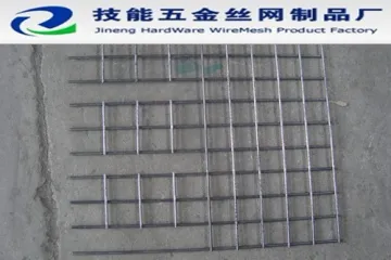 wire mesh concrete slab/concrete steel mesh/concrete slab wire mesh/steel wire mesh for concrete