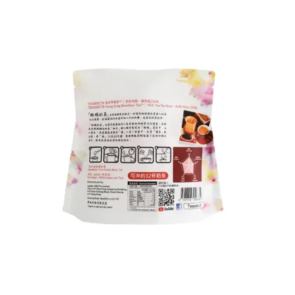 Flavored Organic Bulk White Tea Bags Wholesale In Bulk