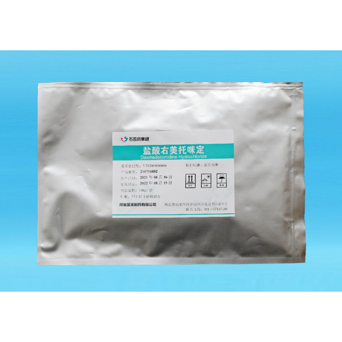 بروكالوبريد سكسينات رقم CAS: 179474-85-2