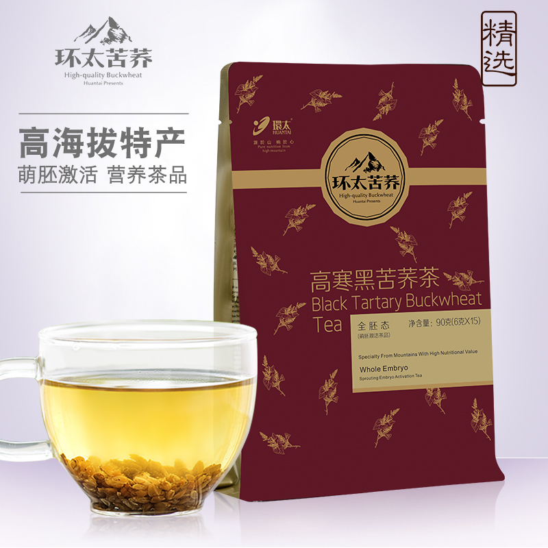 Buckwheat Grain Tea