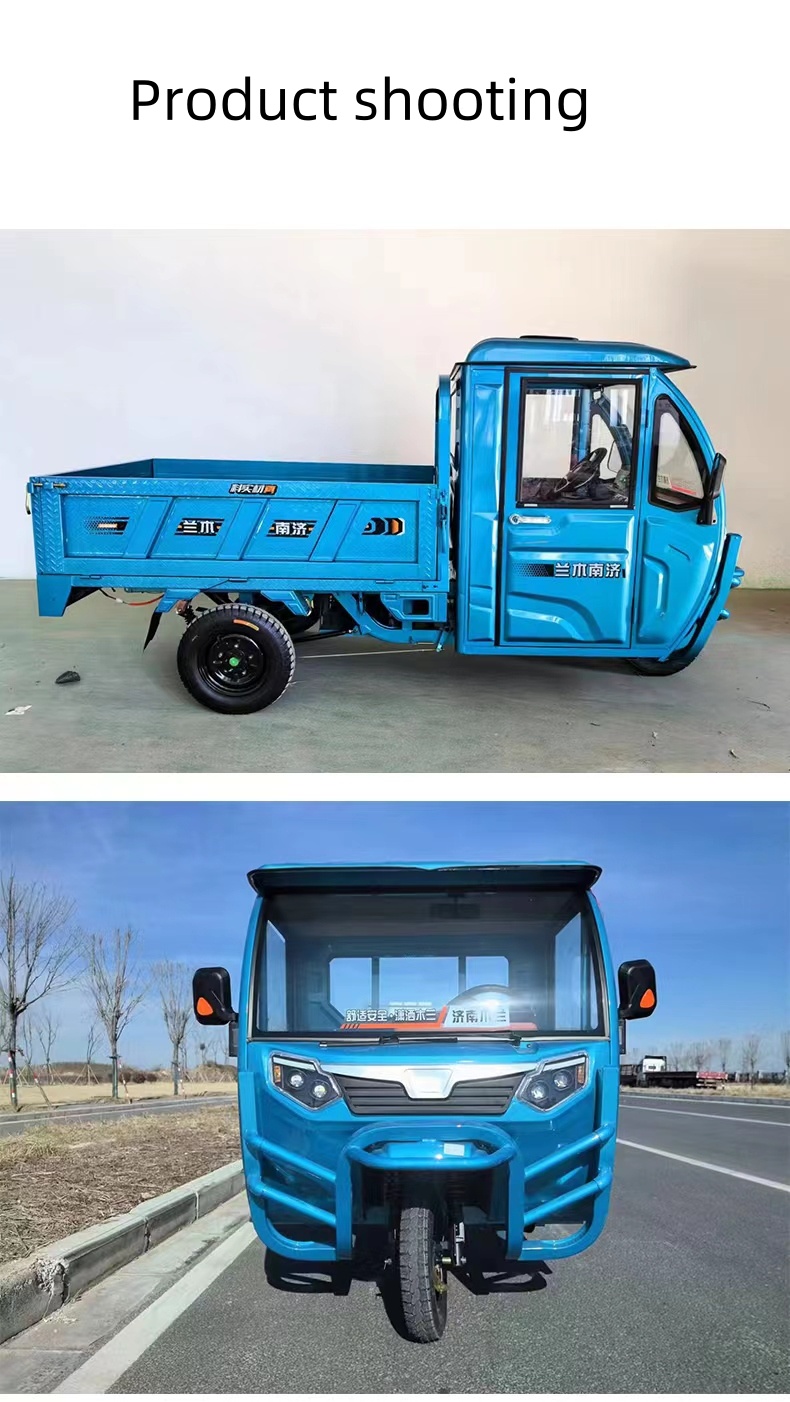 High Power Cargo 3 Wheel Electric Tricycle