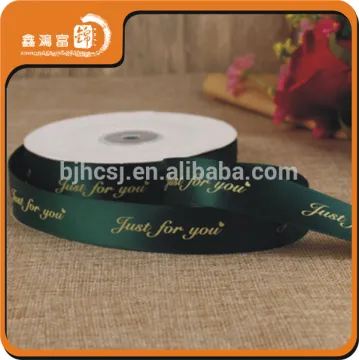 Christmas Custom decoration bag ribbon webbing