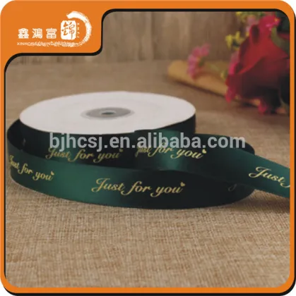 Christmas Custom decoration bag ribbon webbing
