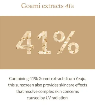 Sunscreen Wholesale: Korean Skincare, Rice Sunscreen 50ml