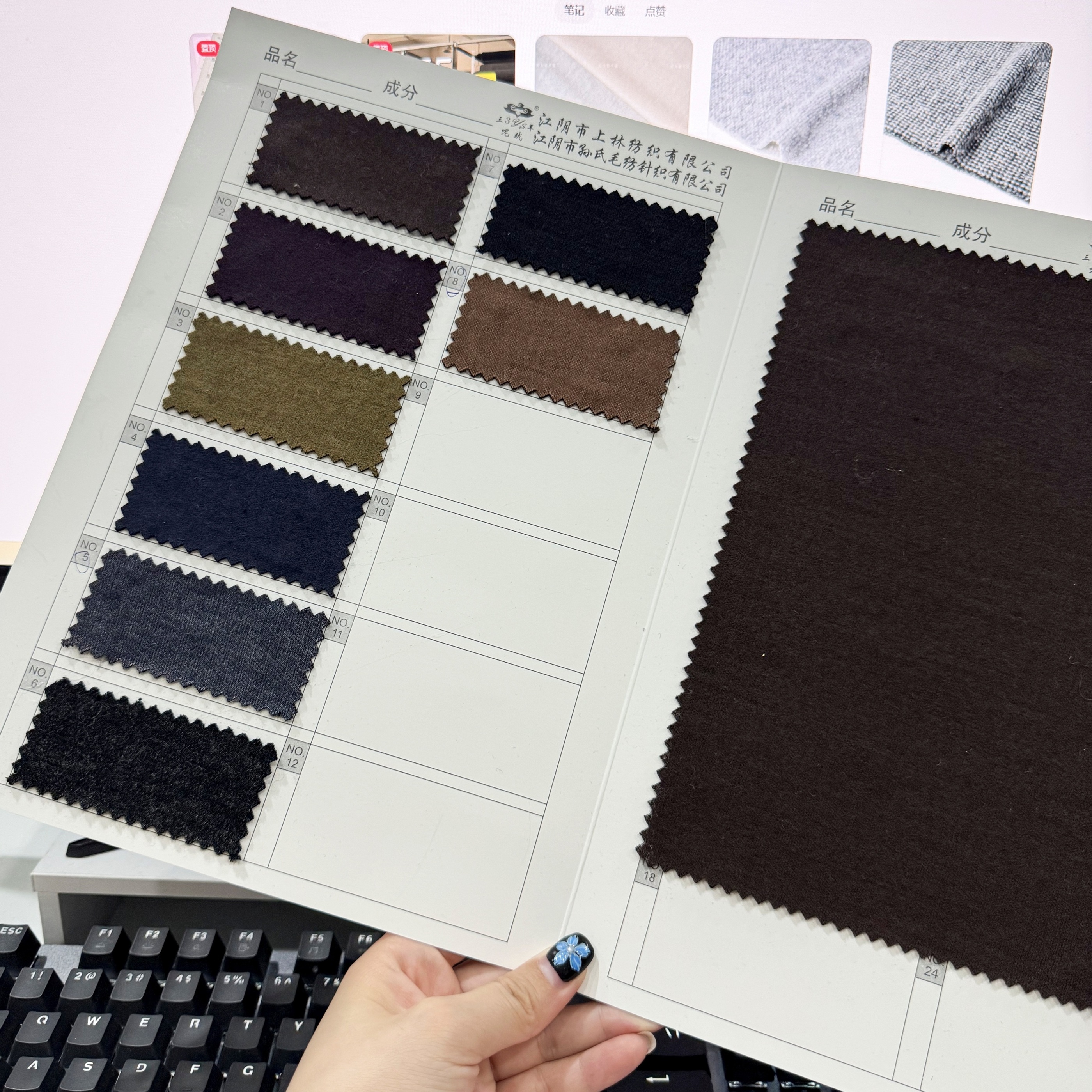 Plain weave wool pants fabric-color card