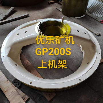GP200S Cone Crusher UPPER FRAME UL-907733