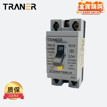 ขั้วคู่ RCBO Earth Circuit Circuit Breaker 32a 30ma