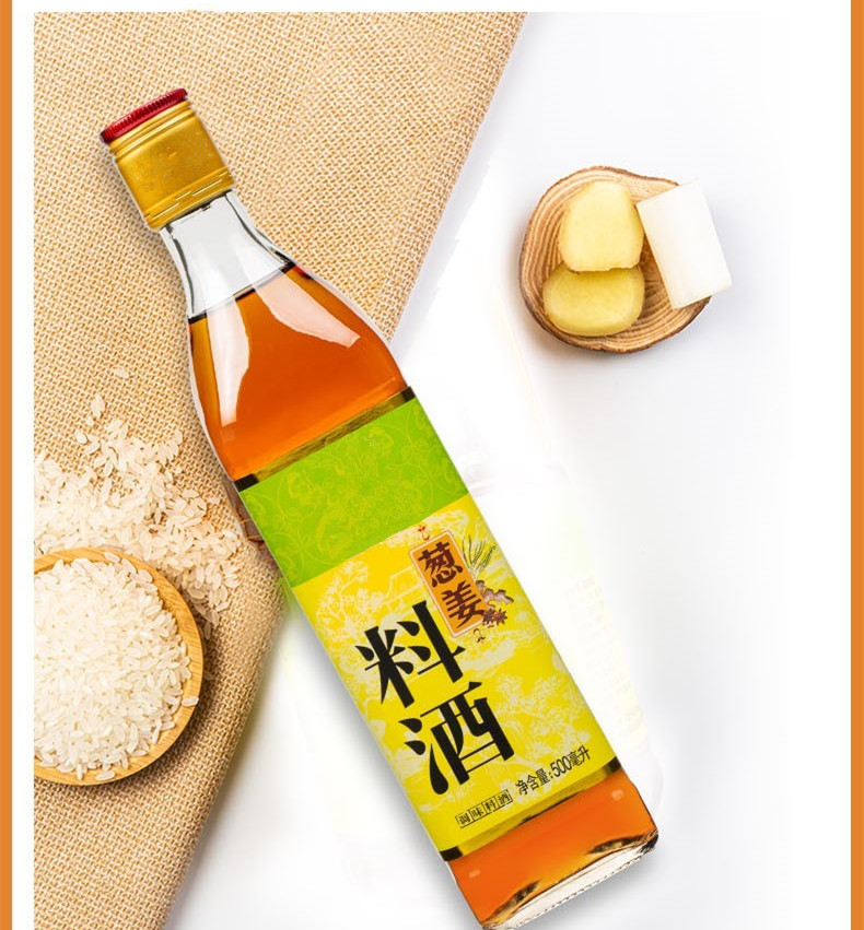 Шаосинское Вино Купить В Москве