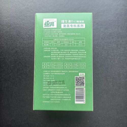 Suplemento ortopédico autoinmune para mascotas