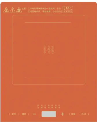 Home Smart Waterproof Induction Cooker 2200W