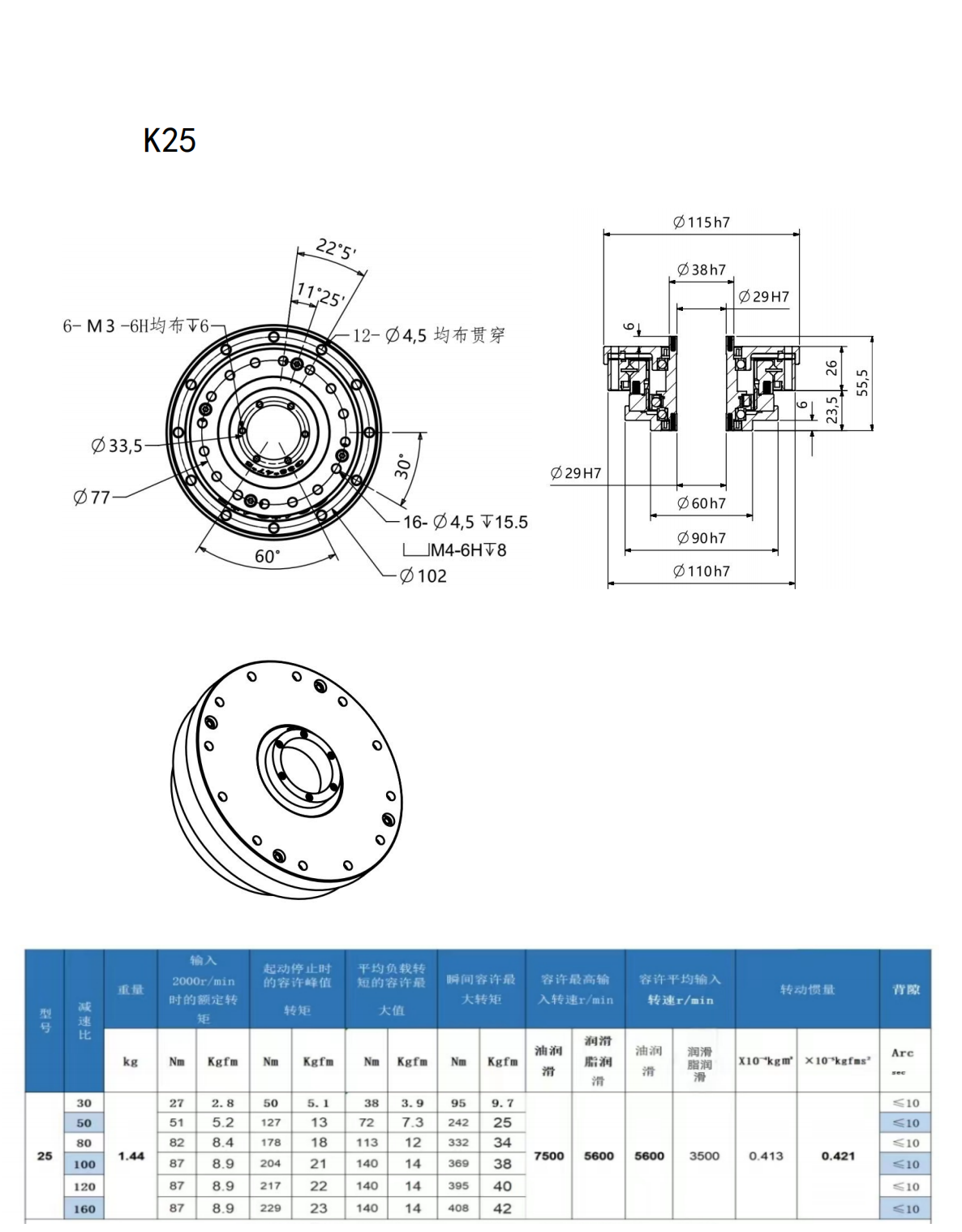 487212cd0fceb468efa1017dd677ab0