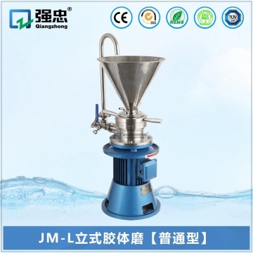 JM-L Vertical Colloid Mill (Standard Type)