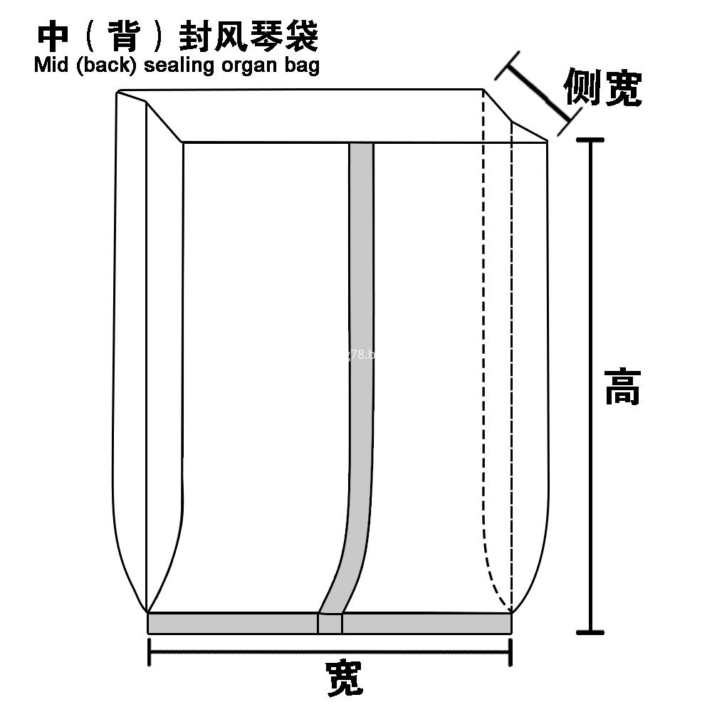 Mid-sealed Gusset Plastic Packing Bags